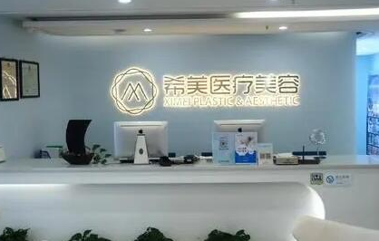 長沙正規(guī)比較大整形醫(yī)院排名榜發(fā)布！口碑醫(yī)院名單一覽！