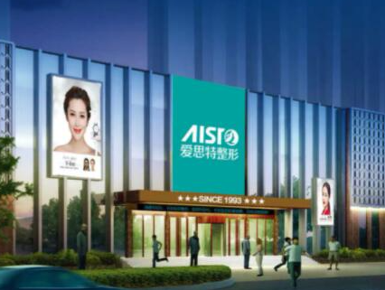 重慶十大權(quán)威整形醫(yī)院排行榜單一覽！這十家高口碑醫(yī)院趕緊收藏！