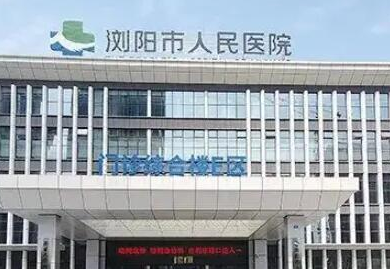 長沙三甲整形醫(yī)院排行榜單更新！前十醫(yī)院名單公布！