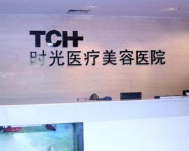 杭州排名前十名整形醫(yī)院都是哪幾家？口碑醫(yī)院名單一覽！