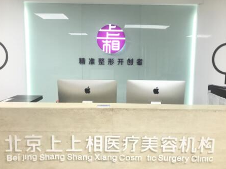 北京十大整形醫(yī)院排行名單更新！前十口碑醫(yī)院推薦！
