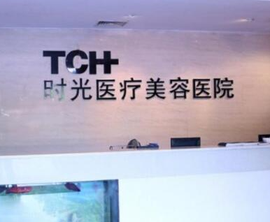 杭州十大整形醫(yī)院排名榜榜單更新！實(shí)力人氣口碑醫(yī)院真不錯(cuò)！