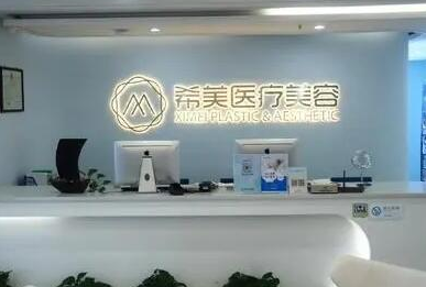 湖南長(zhǎng)沙比較好整容整形醫(yī)院都有哪些？你更中意哪一家呢！