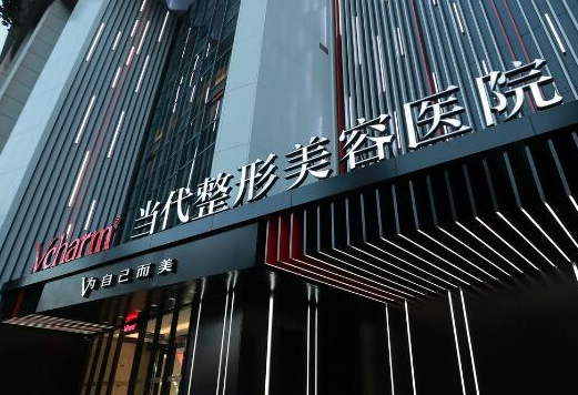 重慶正規(guī)整形醫(yī)院排名榜都是哪幾家？2022口碑醫(yī)院一覽！