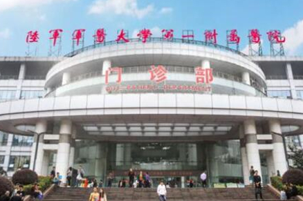 重慶十大公立整形醫(yī)院排行榜單一覽！人氣醫(yī)院為你推薦！