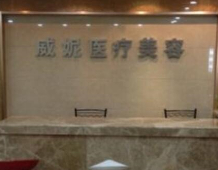 重慶十大微整形醫(yī)院排名榜單更新！看看有你喜歡的嗎！