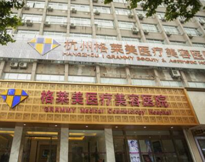 杭州十大整形醫(yī)院割雙眼皮排行榜單一覽！皆是大家熟知的醫(yī)院！