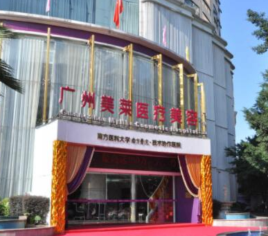 廣州整形醫(yī)院排名前十位都是哪些？來(lái)看看都有哪些吧！