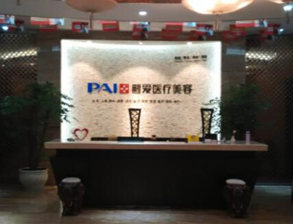 杭州正規(guī)醫(yī)療美容整形醫(yī)院排名榜單更新！家家都是實力派強者！