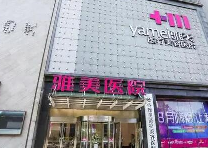 長沙整形醫(yī)院排名前十名都是哪些？實力醫(yī)院網(wǎng)友良心推薦！