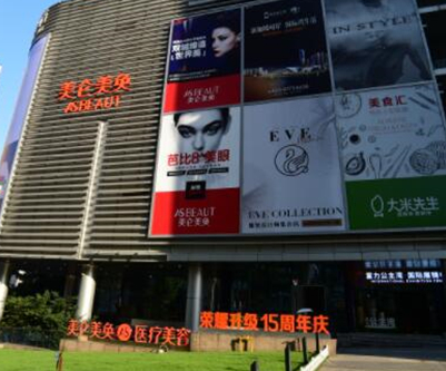 重慶私立整形醫(yī)院排名名單大盤點！來看看都有哪些吧！