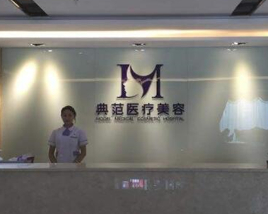 寧波正規(guī)微整形醫(yī)院排行名單發(fā)布！口碑醫(yī)院快收藏！