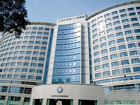 銀川市第一人民醫(yī)院醫(yī)療美容科_醫(yī)院大樓