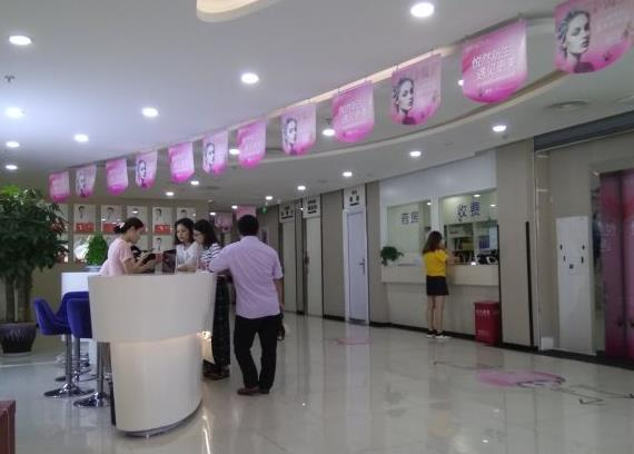 銀川鵬愛悅己醫(yī)療美容門診部_大廳