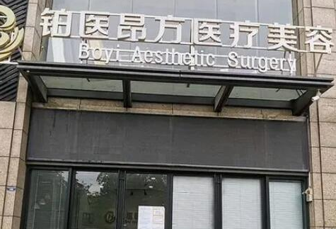 廣州天河整形醫(yī)院排名前十榜單一覽！人氣醫(yī)院值得推薦！