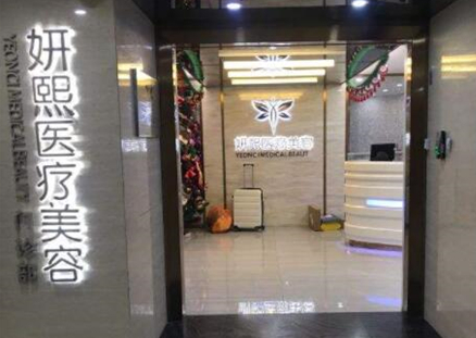 深圳羅湖正規(guī)的整形醫(yī)院排行榜單一覽！十家人氣醫(yī)院不容錯(cuò)過(guò)！