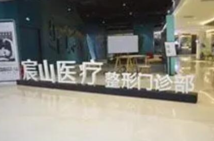 廣州十大微整形醫(yī)院排名名單發(fā)布！十家正規(guī)機(jī)構(gòu)供您挑選！