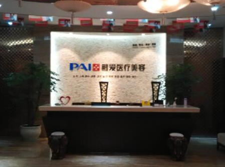 杭州好的整形醫(yī)院排行榜單一覽！家家都是實力派強者！