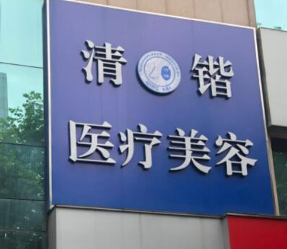 杭州十大整形醫(yī)院排行名單更新！實(shí)力整形醫(yī)院一覽！