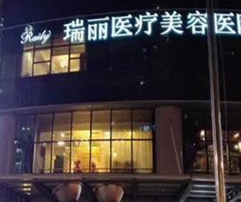 杭州權(quán)威美容整形醫(yī)院排行大盤(pán)點(diǎn)！人氣口碑醫(yī)院不容錯(cuò)過(guò)！