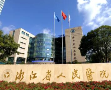 杭州好整形醫(yī)院排名榜榜單大盤點(diǎn)！十家超nice的醫(yī)院推薦給你！