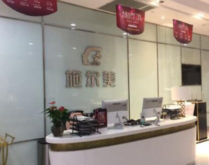 南京民營整形醫(yī)院排名十強(qiáng)都是哪些？前十相關(guān)醫(yī)院介紹來襲！