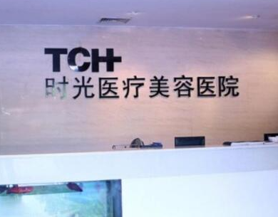 杭州醫(yī)美整形醫(yī)院排行榜單更新！2022人氣醫(yī)院點(diǎn)擊一覽！