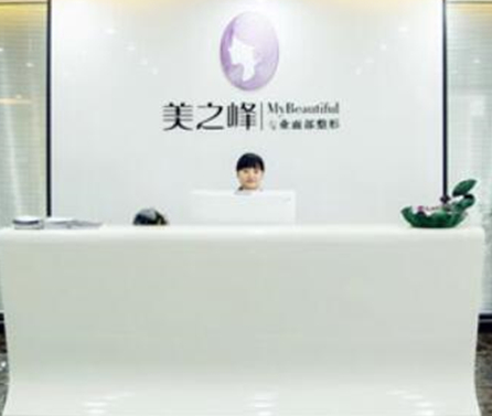 長沙十大整形醫(yī)院排名名單都是哪些？看看哪家醫(yī)院好！