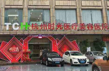 杭州蕭山美容整形醫(yī)院排行榜單發(fā)布！人氣醫(yī)院為你推薦！