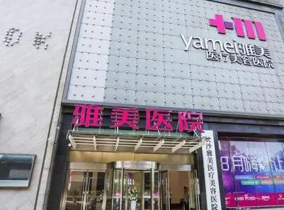 湖南長沙整形醫(yī)院排名榜單更新！前十口碑醫(yī)院推薦！