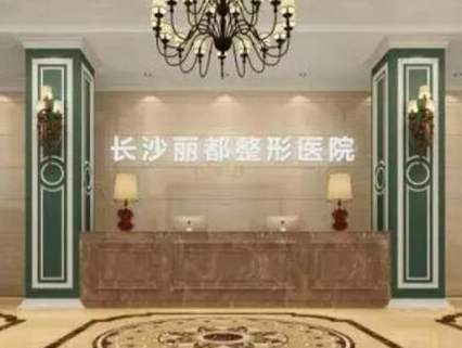 長(zhǎng)沙比較好整形醫(yī)院都是哪幾家？收藏攻略讓你不踩坑！