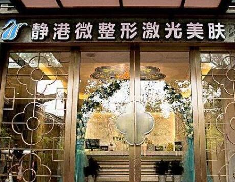 寧波十大整形醫(yī)院排行榜單一覽！2022最新醫(yī)院名單公布！