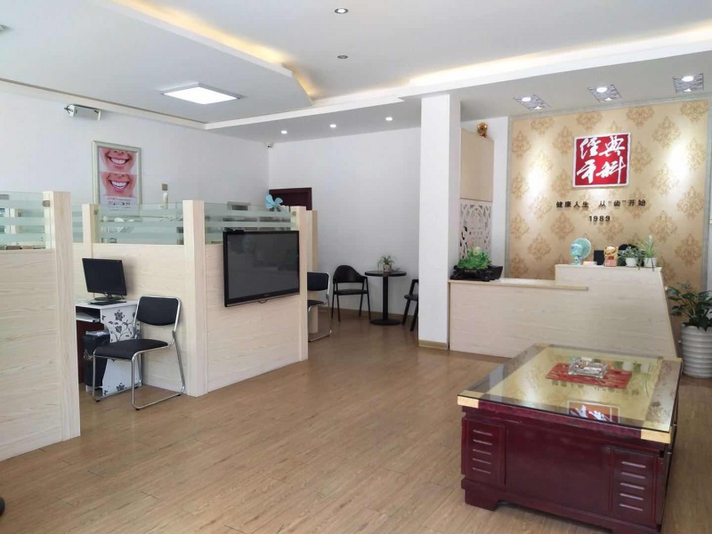益陽經(jīng)典口腔診所_醫(yī)院一角