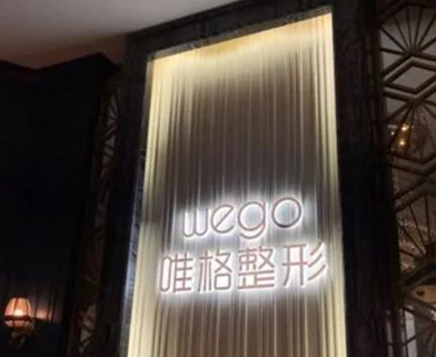 寧波十大整形醫(yī)院排行榜單盤點(diǎn)！看看都有哪些吧！