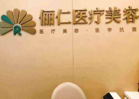 杭州市排名前十的整形醫(yī)院都是哪幾家？看看都有哪些上榜吧！