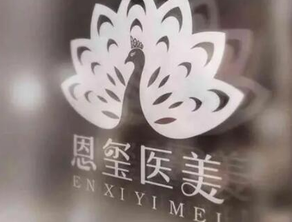 寧波眼部整形醫(yī)院排名前十大盤點(diǎn)！口碑醫(yī)院等你來看！