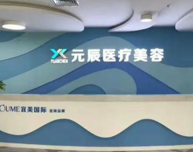 寧波十大胸部整形醫(yī)院排行名單發(fā)布！10家人氣醫(yī)院不容錯(cuò)過！