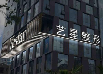 浙江寧波整形醫(yī)院排名名單都是哪些？口碑醫(yī)院趕緊收藏！