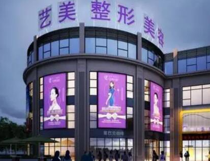 寧波整形醫(yī)院排名前十名單發(fā)布！人氣醫(yī)院為你推薦！