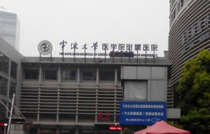 寧波三甲整形醫(yī)院排名整形大盤(pán)點(diǎn)！2022最新醫(yī)院名單公布！