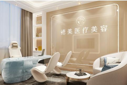 益陽德美整形醫(yī)院_咨詢室