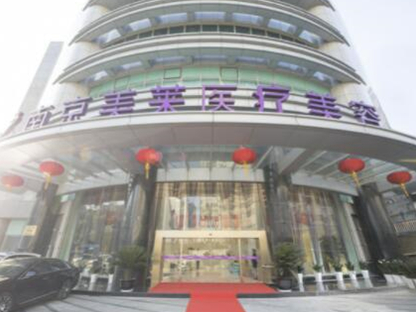 南京出名的整形醫(yī)院都是哪幾家？看看哪家醫(yī)院好！