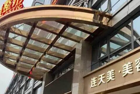 杭州比較好的整形醫(yī)院排名榜都是哪幾家？2022口碑醫(yī)院一覽！