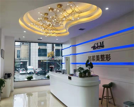 益陽(yáng)格萊美醫(yī)療美容門診部 益陽(yáng)格萊美醫(yī)療美容門診部