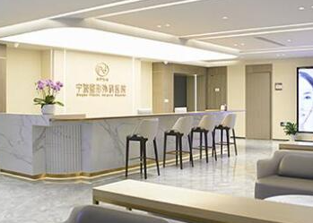 寧波比較好的整形醫(yī)院都是哪幾家？10家口碑醫(yī)院實(shí)力大Battle！