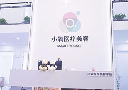 南京正規(guī)的整形醫(yī)院排行大盤點(diǎn)！10家口碑醫(yī)院實(shí)力大Battle！