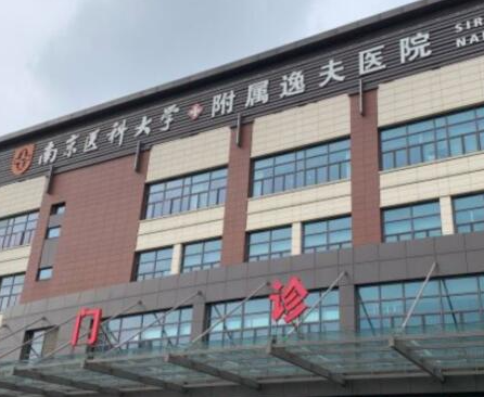 南京十大整形醫(yī)院排行榜都是哪些？家家都是實(shí)力派強(qiáng)者！