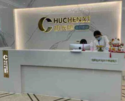 杭州十大眼睛整形醫(yī)院排行都是哪些？人氣醫(yī)院值得推薦！