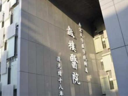 南京十大外科整形醫(yī)院都是哪幾家？前十口碑醫(yī)院推薦！