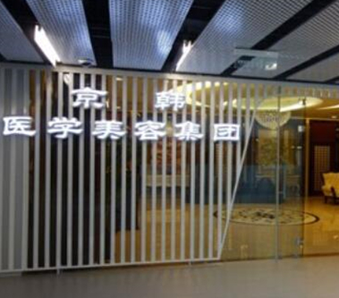 北京十大豐胸整形醫(yī)院排名名單更新！看看有你中意的嗎！